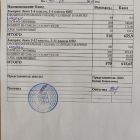 меню завтрак 11.03.jpg