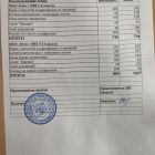 меню обед 24.12.jpg