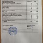 меню обед 07.11.jpg
