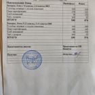 меню завтрак 14.10.jpg