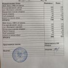 меню обед 11.11.jpg