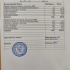 меню завтрак 28.04.png