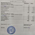 меню обед 13.03.jpg
