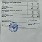 меню завтрак 09.02.jpg