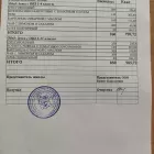 меню обед 26.03.webp
