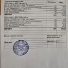 завтрак обед 21.04.jpg