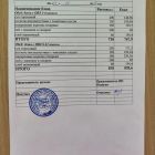 IMG_20260906_181745.jpg