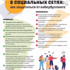 IMG_20260827_132339.png