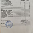 меню обед 24.09.jpg