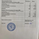 меню завтрак 29.04.png