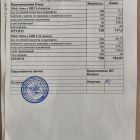 IMG_20260909_235348.jpg