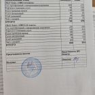 меню обед 15.09.jpg