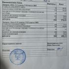 меню завтрак 27.02.jpg