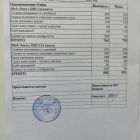 меню обед 14.11.jpg