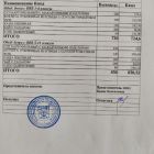 меню обед 10.02.jpg