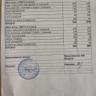 меню обед 26.09.jpg