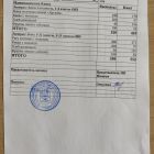 меню завтрак 29.09.jpg