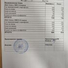 меню обед 02.12.jpg