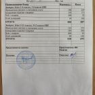 меню завтрак 24.10.jpg