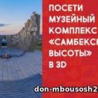 Banner_01-300x169.jpg