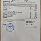 меню обед 06.03.jpg