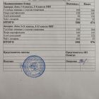 меню завтрак 11.11.jpg