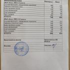 меню обед 24.11.jpg