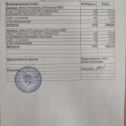 меню завтрак 26.02.jpg