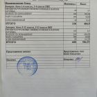 меню завтрак 21.01.jpg