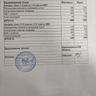 меню завтрак 21.11.jpg