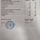 меню завтрак 05.11.jpg