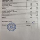 меню завтрак 06.11.jpg