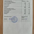 меню обед 04.09.jpg