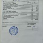 меню обед 09.02.jpg