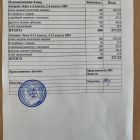 IMG_20260909_235440.jpg