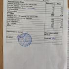 menju_zavtrak_02.09.jpg