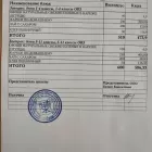 меню завтрак 18.03.webp