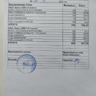 меню обед 04.03.jpg