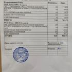 меню обед 20.04.jpg