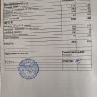 меню завтрак 25.09.jpg