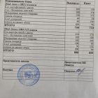 меню обед 14.10.jpg