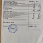 IMG_20260601_233020.png