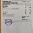 IMG_20260909_235132.jpg