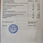 мню завтрак 07.05.png