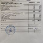 меню завтрак 10.03.jpg