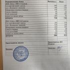 меню обед 23.12.jpg