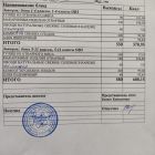 меню завтрак 13.02.jpg