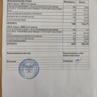 меню обед 06.04.png