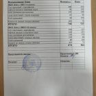 меню обед 05.12.jpg
