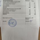 меню завтрак 26.11.jpg